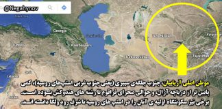 آریایی ها ایرانی نیستند - مهاجرت آریایی ها - نگاهی نو
